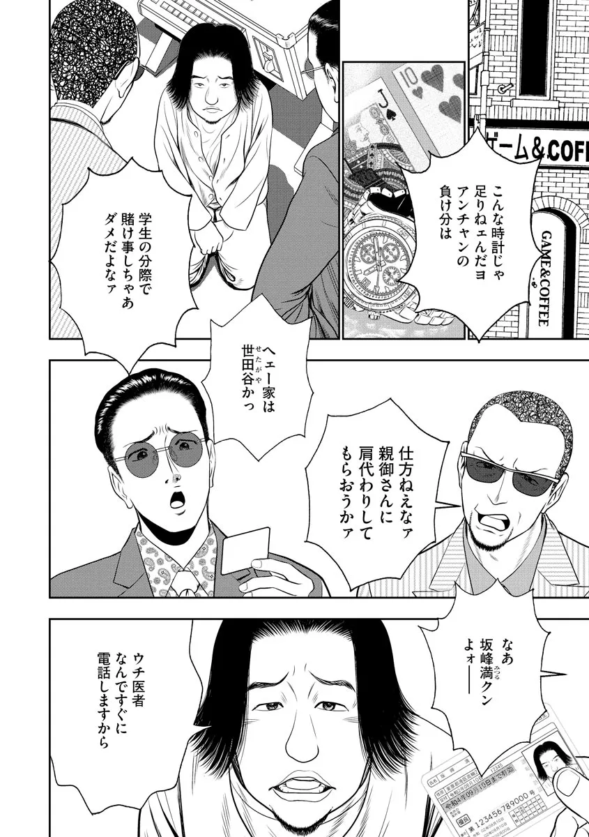 P26