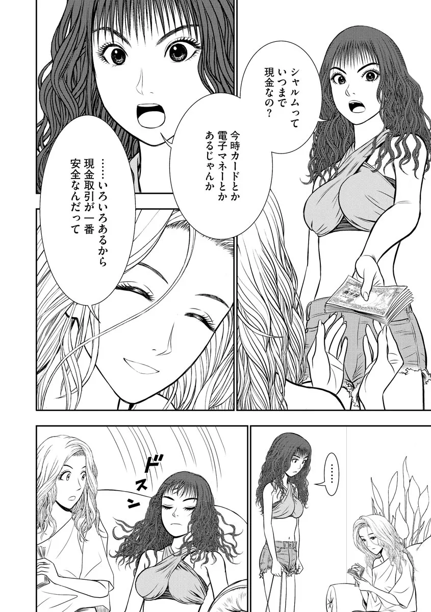 P28