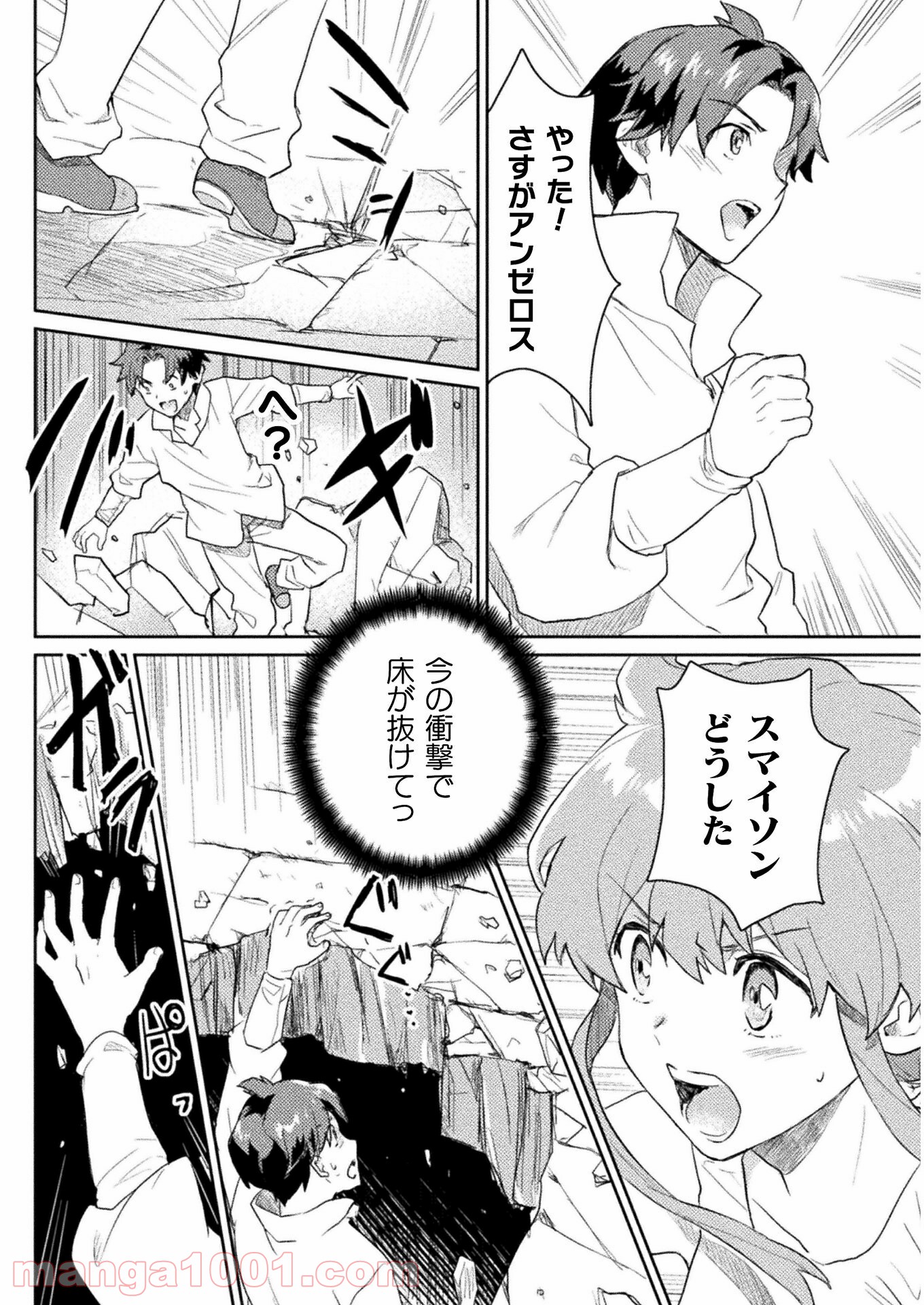 P18