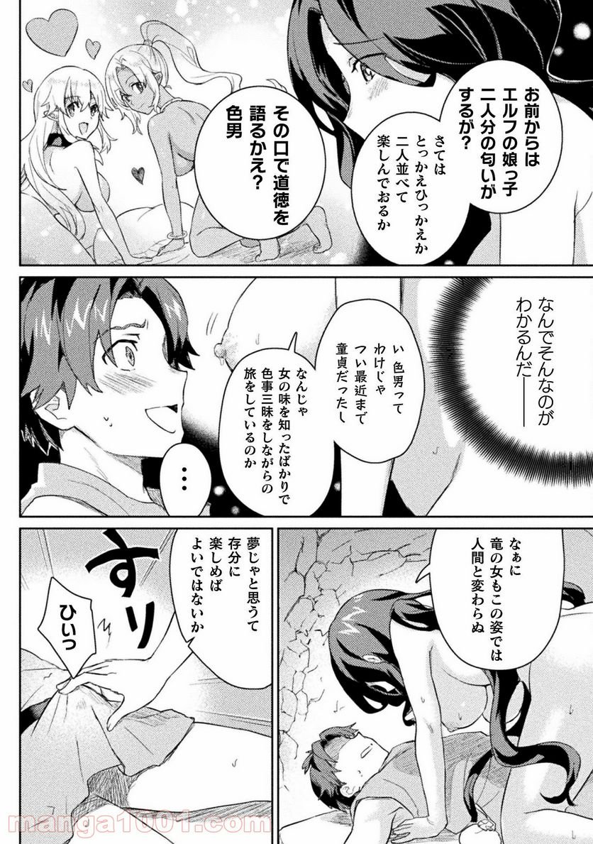 P16
