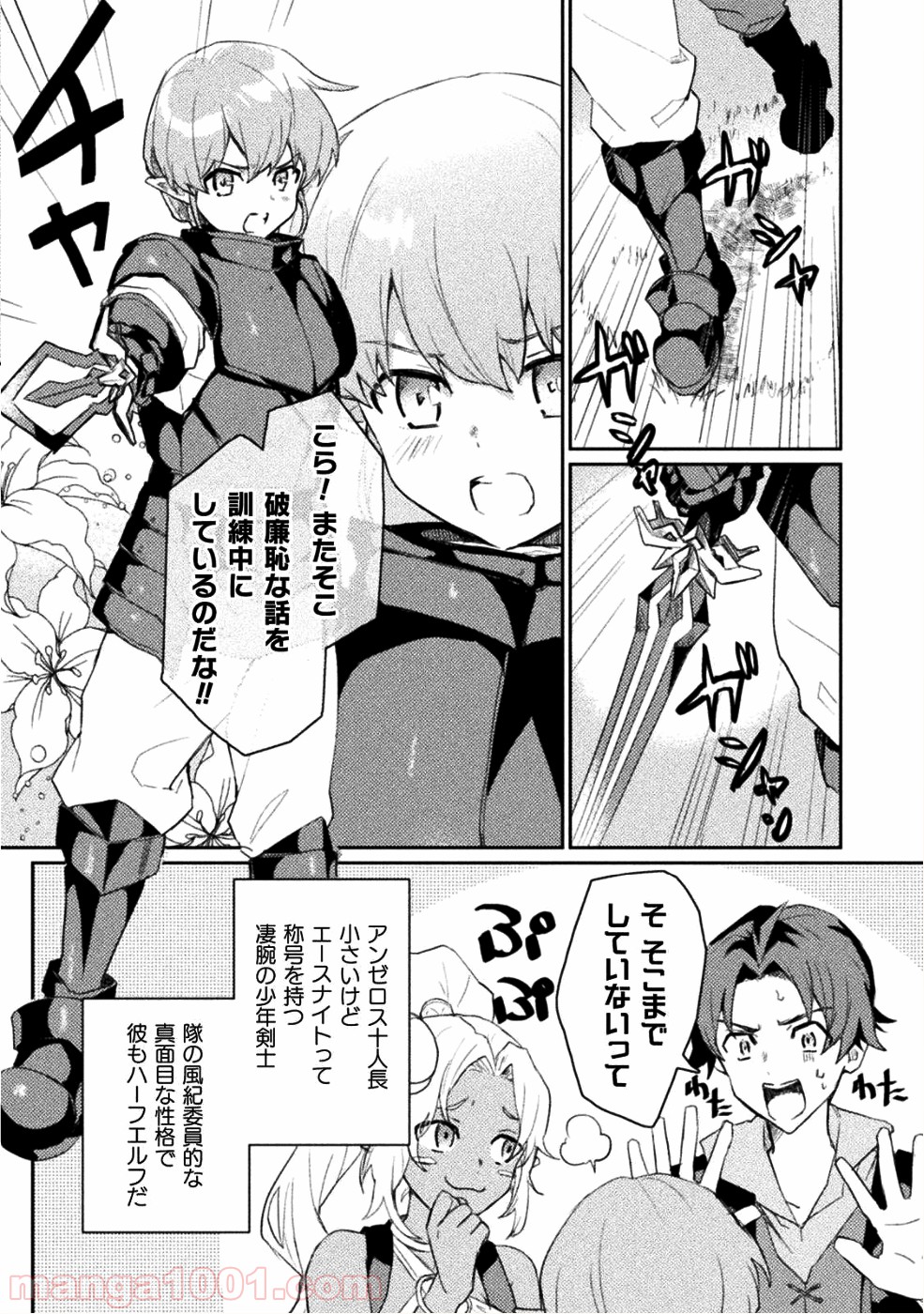 P7