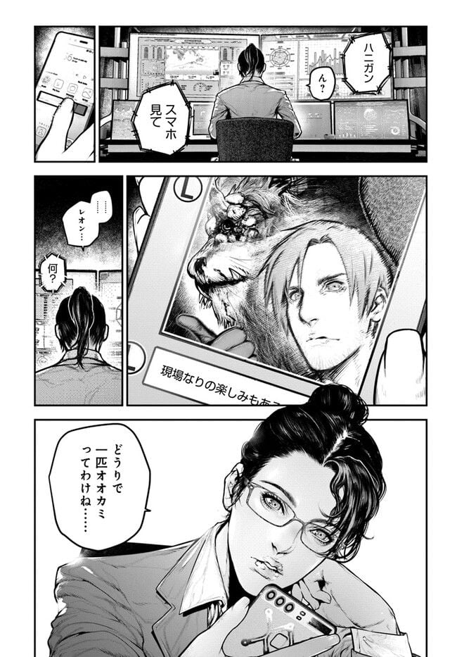 P23