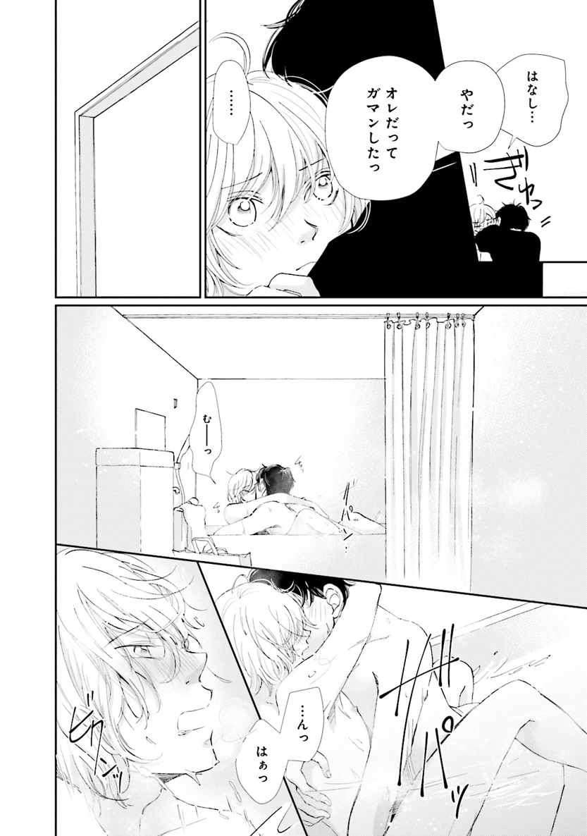 P32