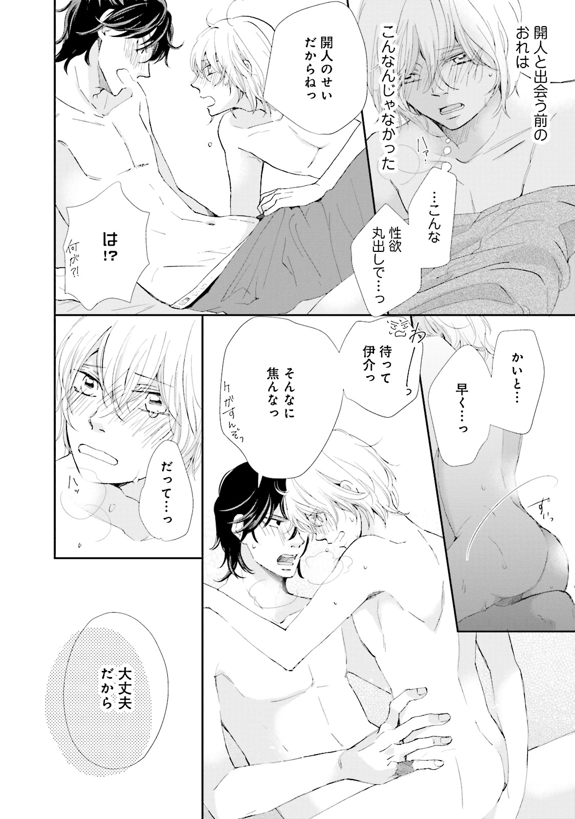 P43