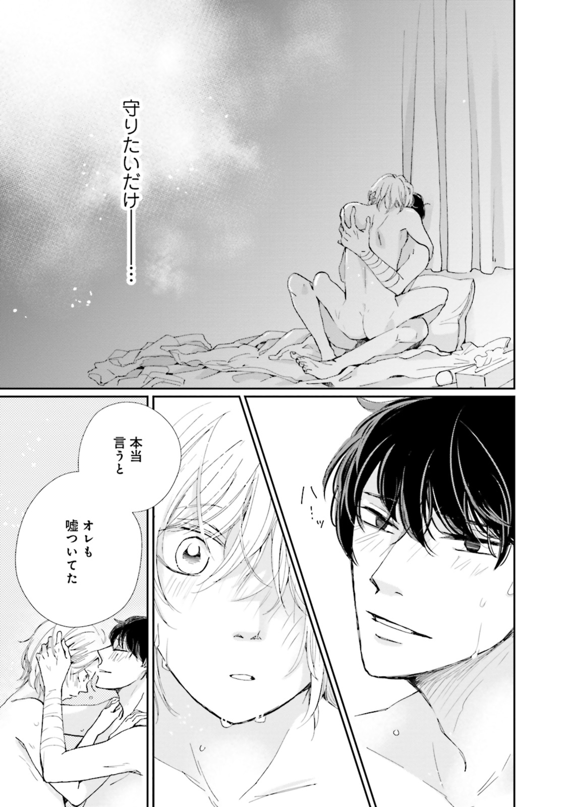 P29