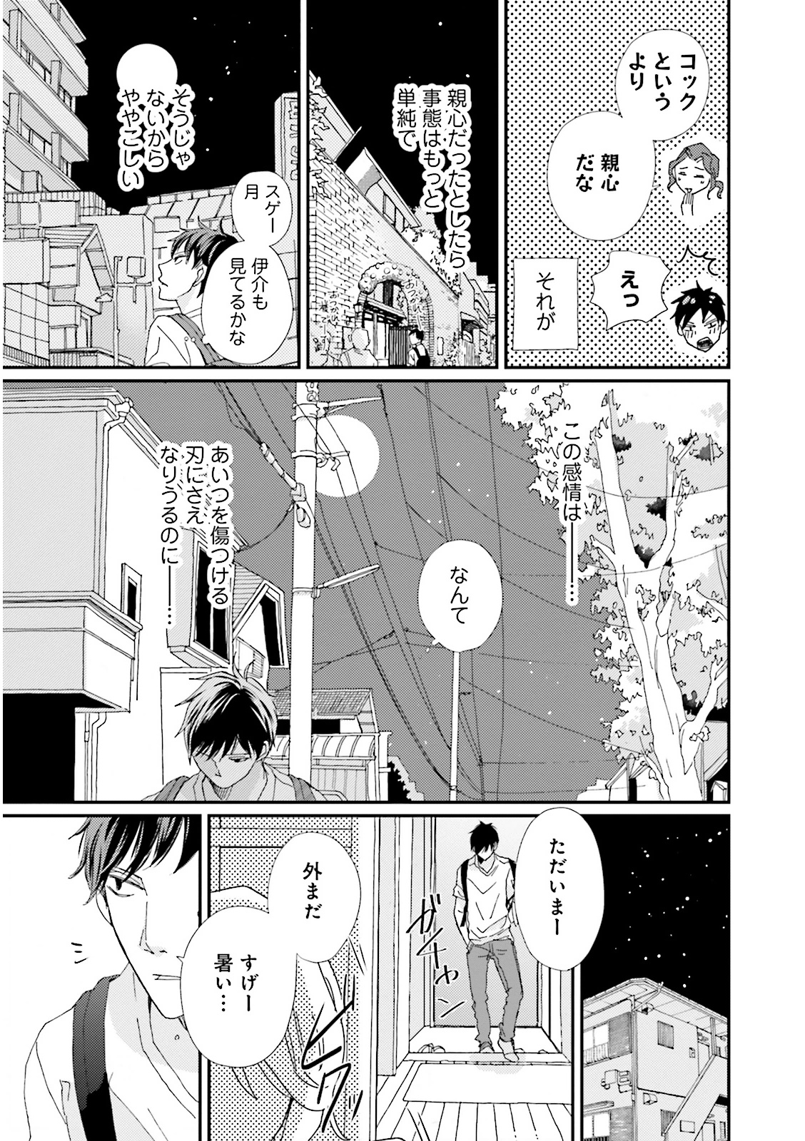 P15