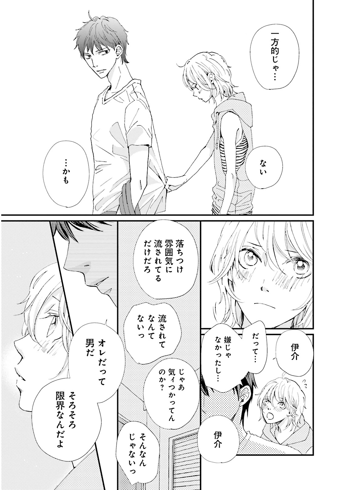 P23