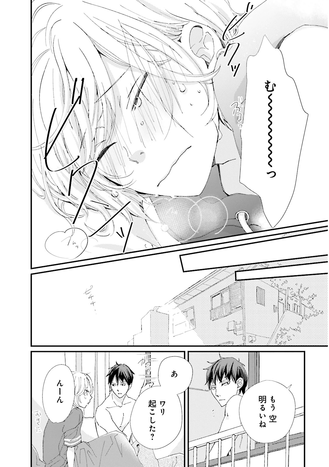 P32
