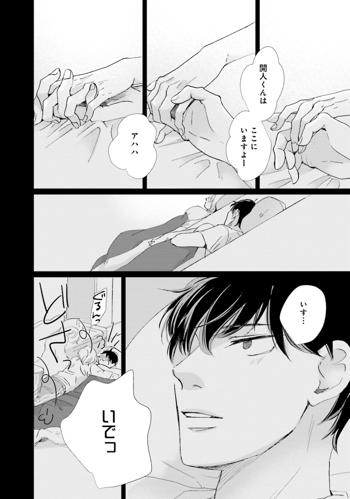 P26