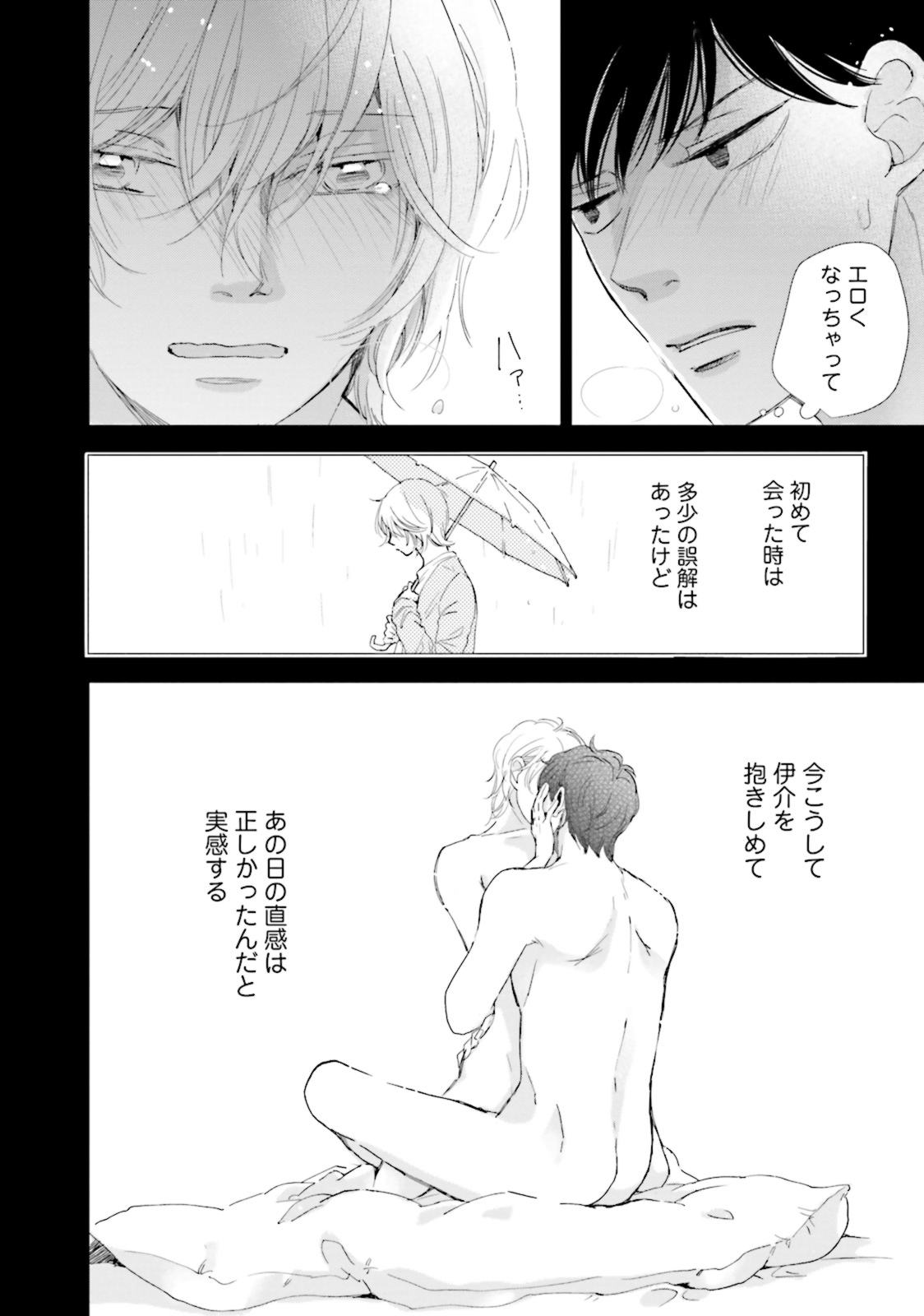 P34