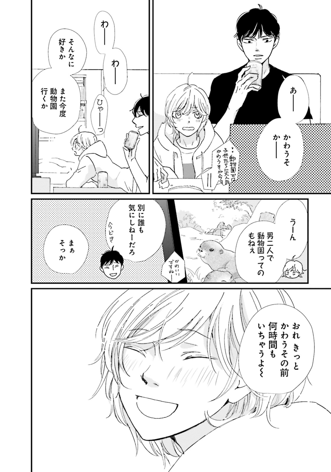 P48