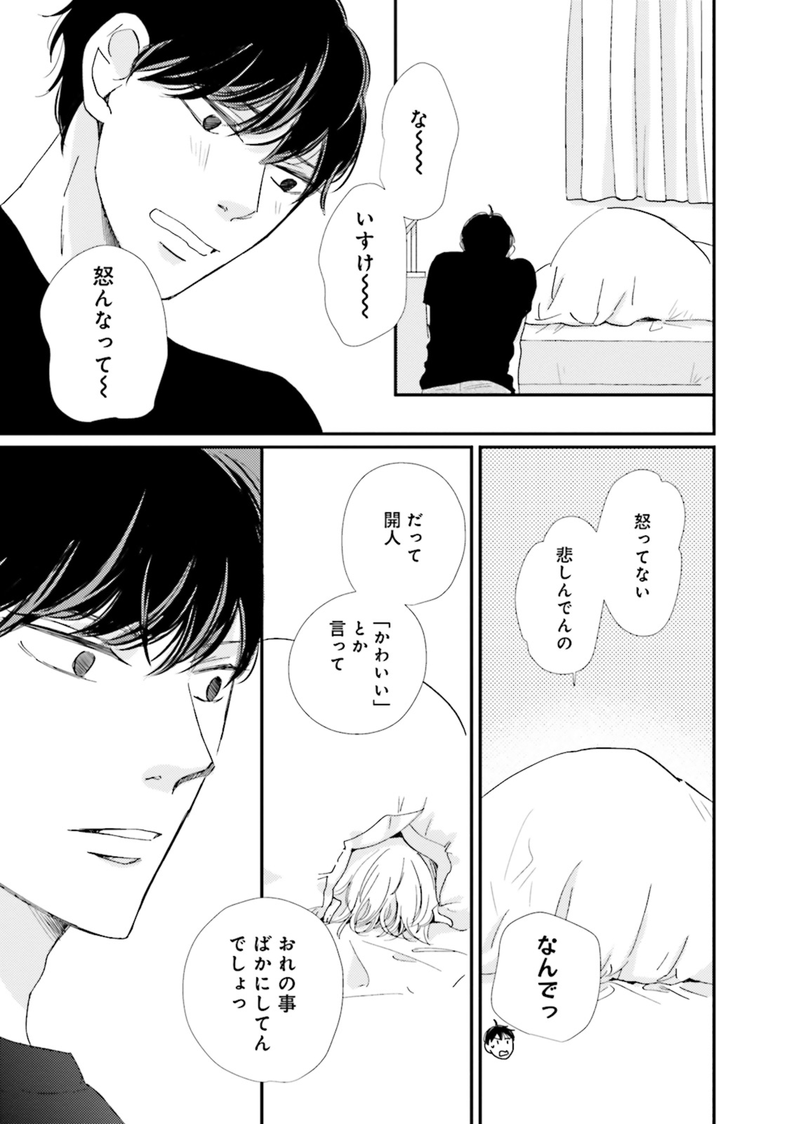 P53
