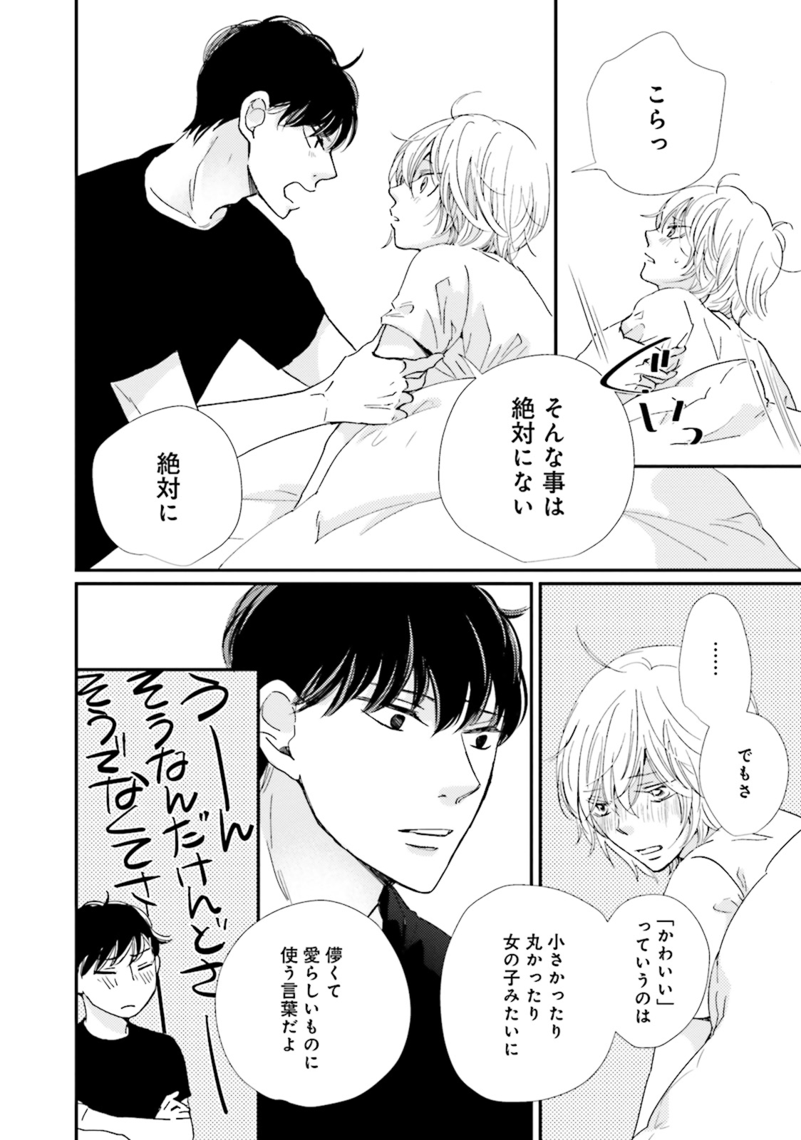 P54