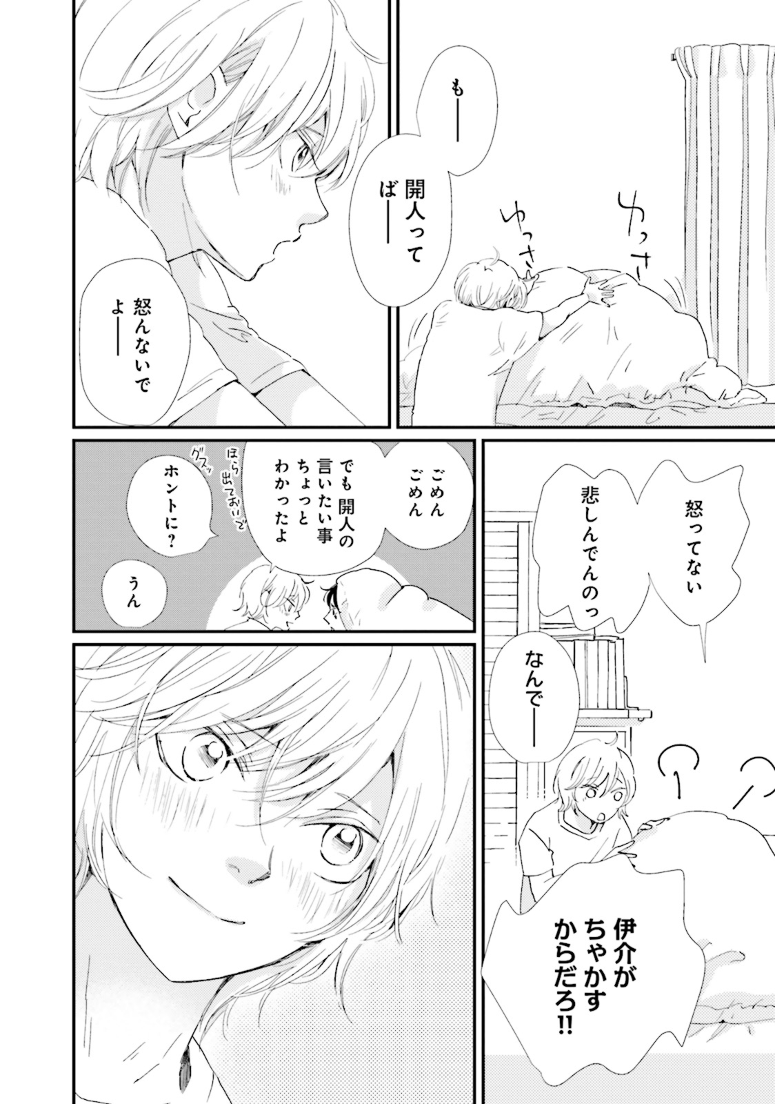P56