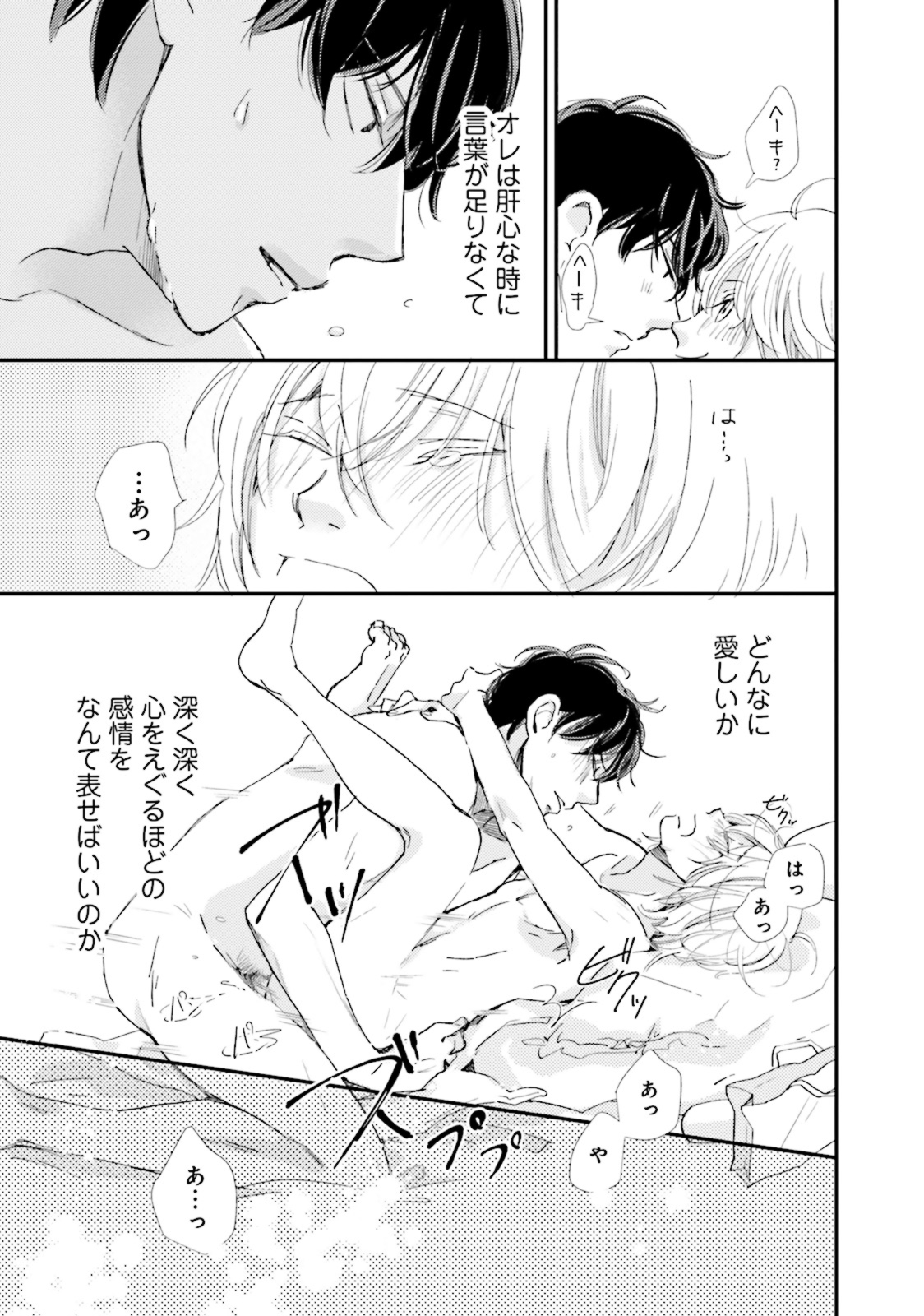 P61
