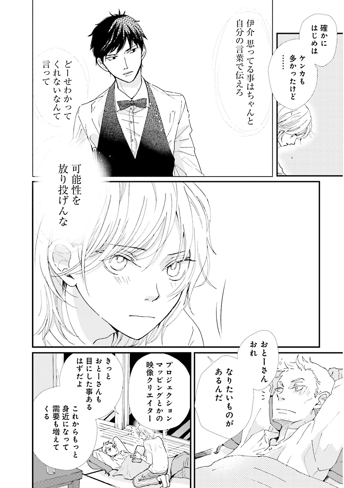 P12
