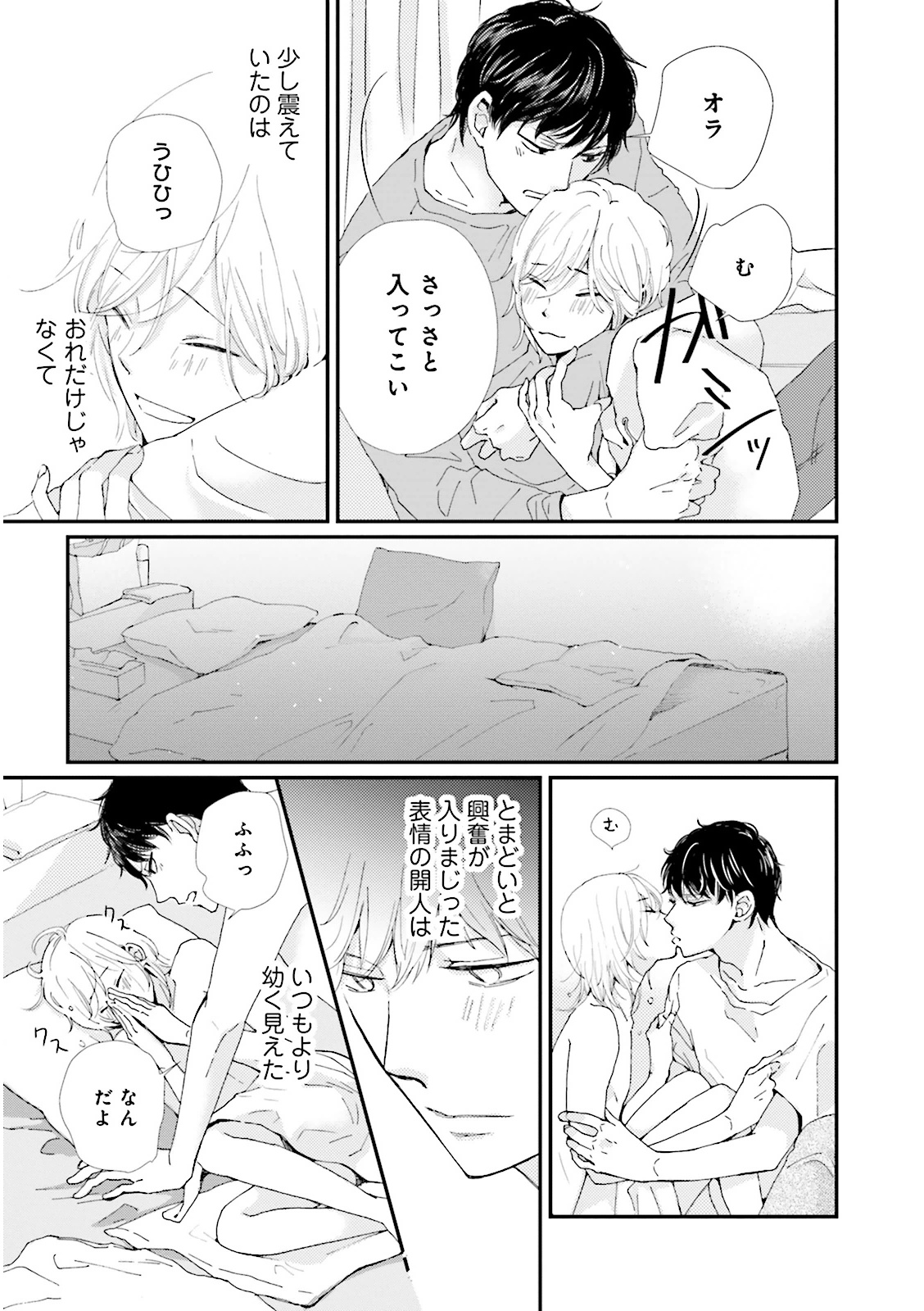 P33