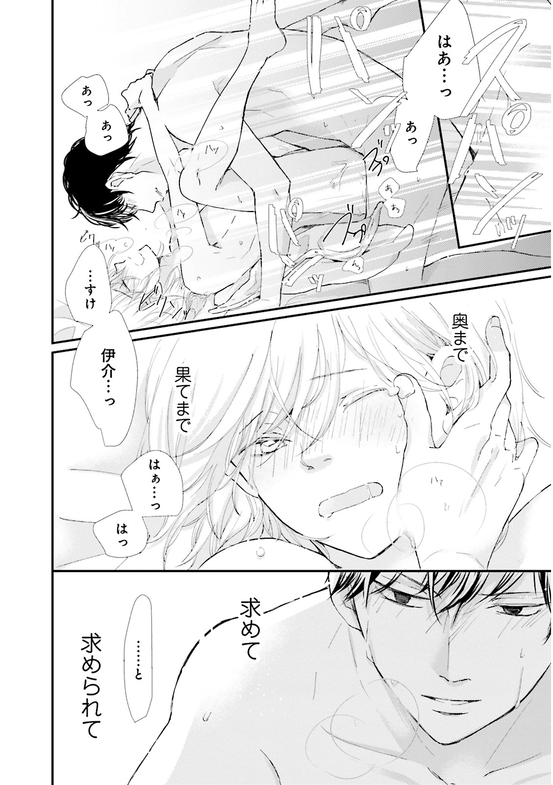 P38