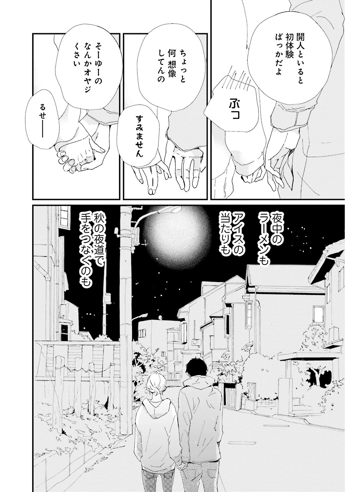 P42