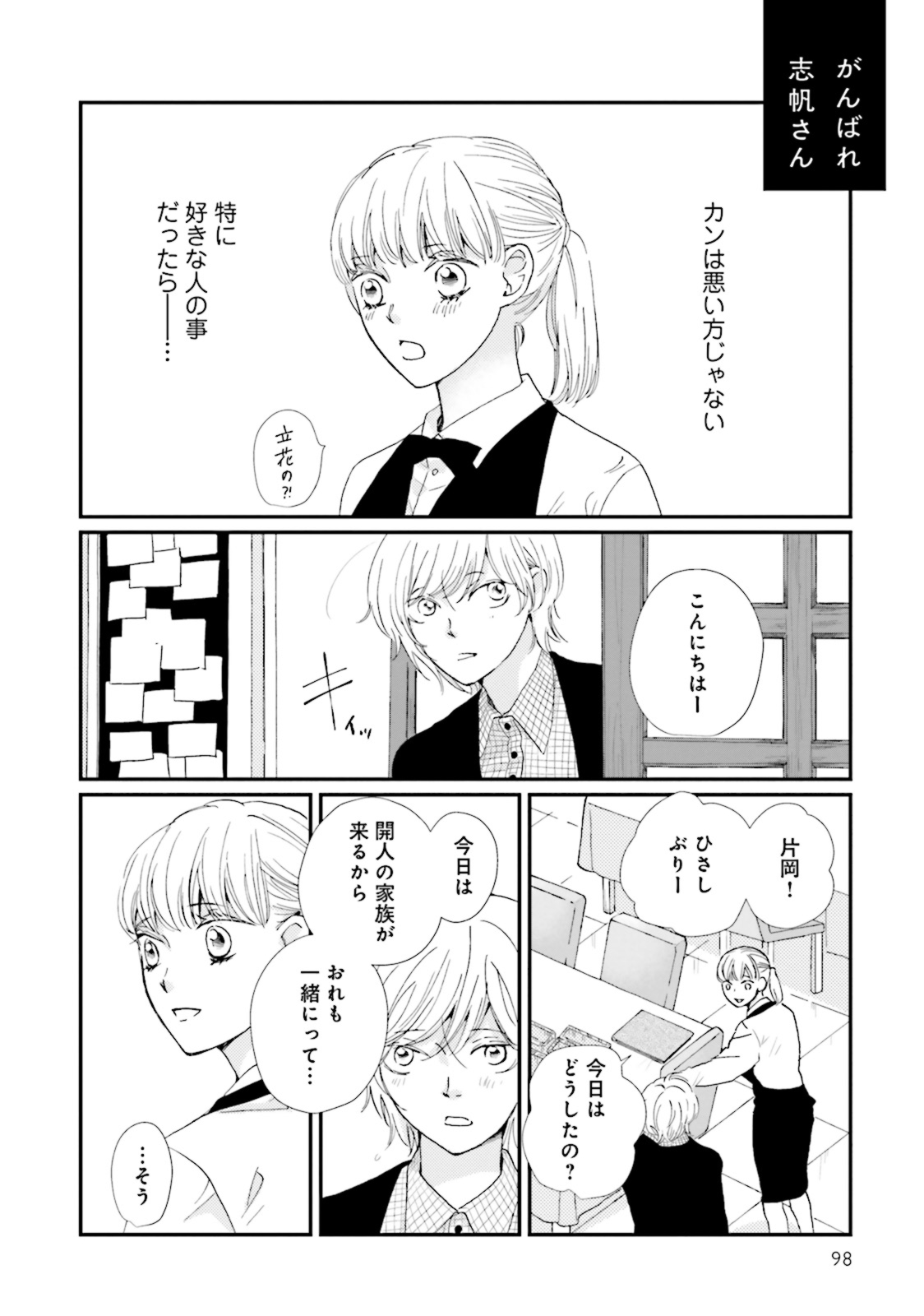 P38