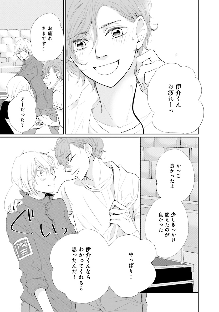 P23