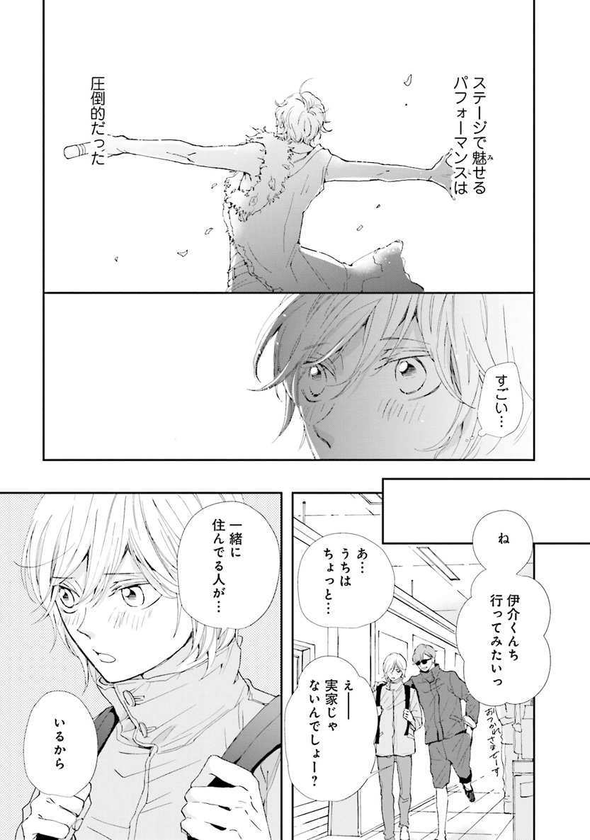 P25