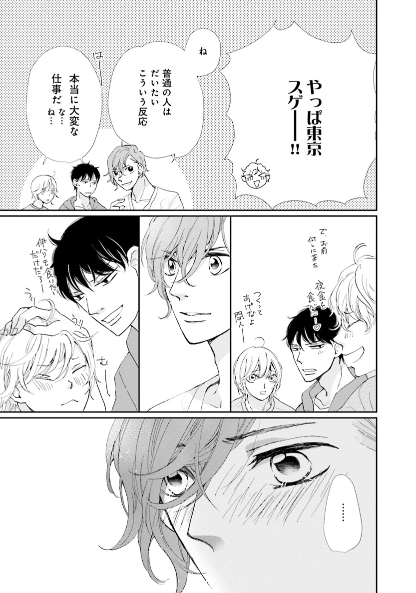 P33