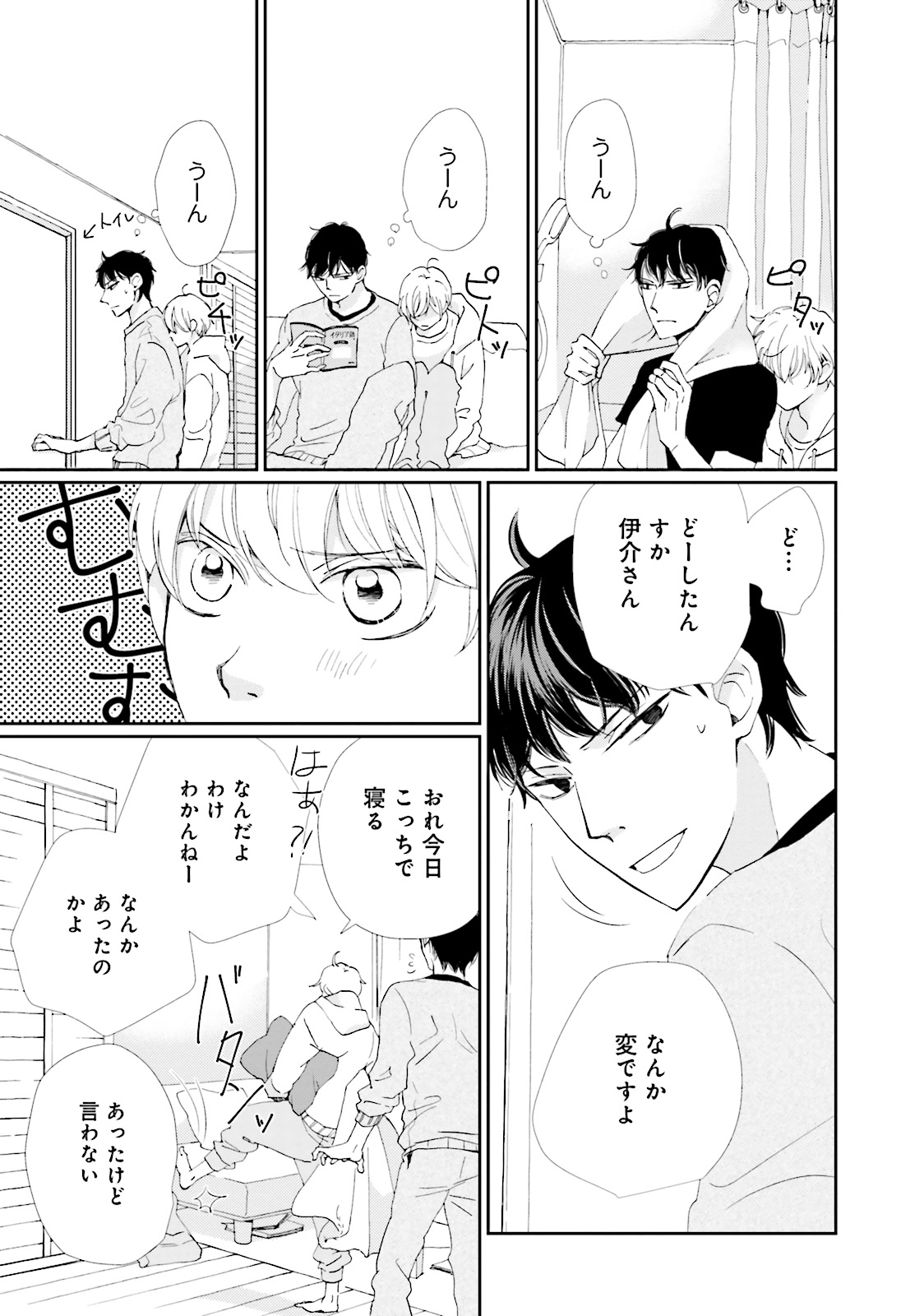 P19