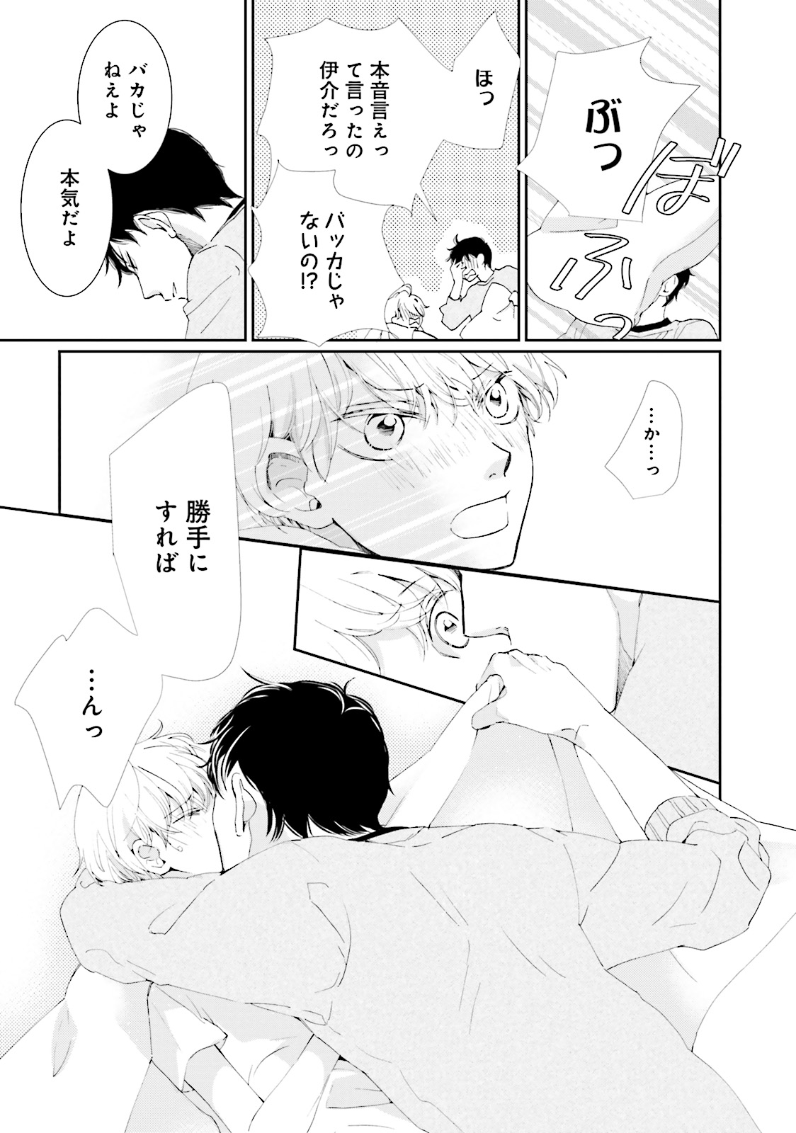 P23