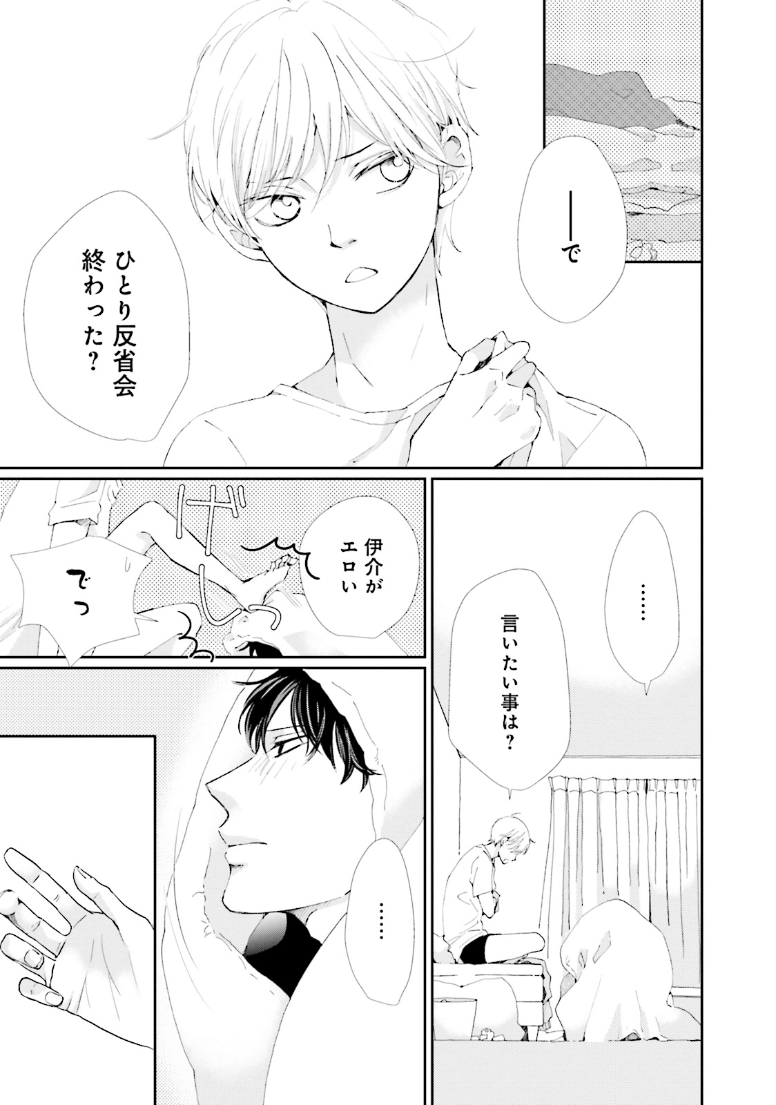 P29