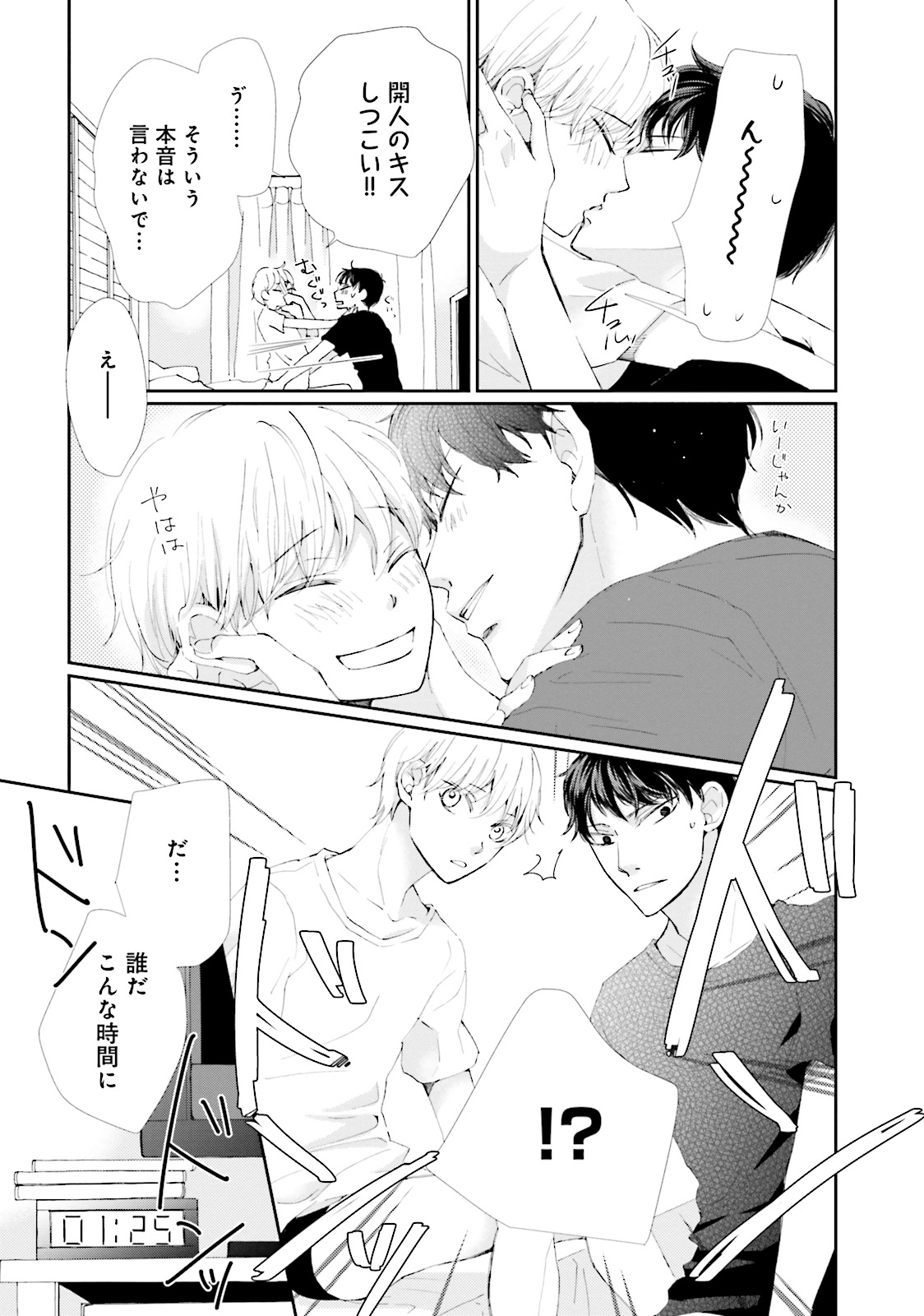 P33