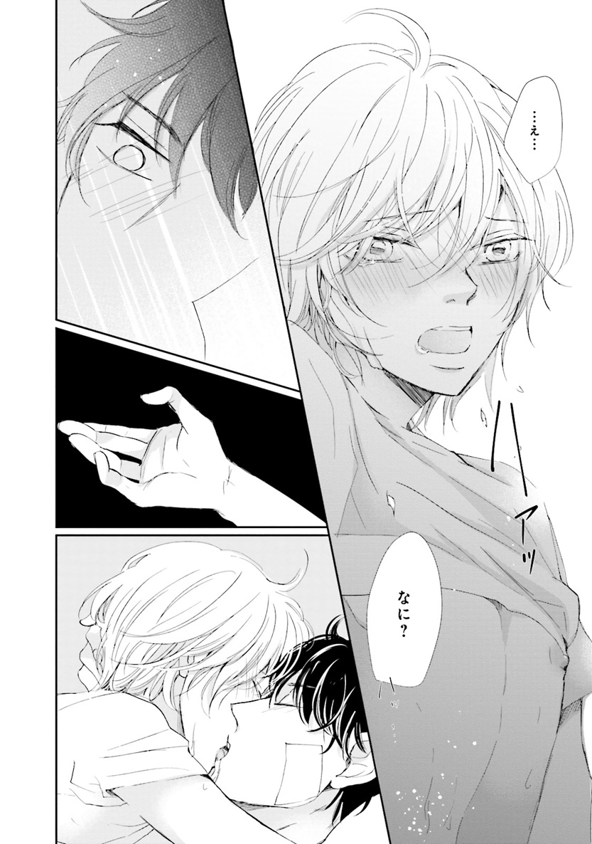 P38