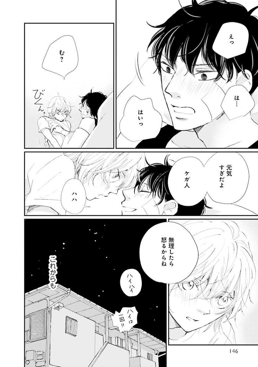 P42