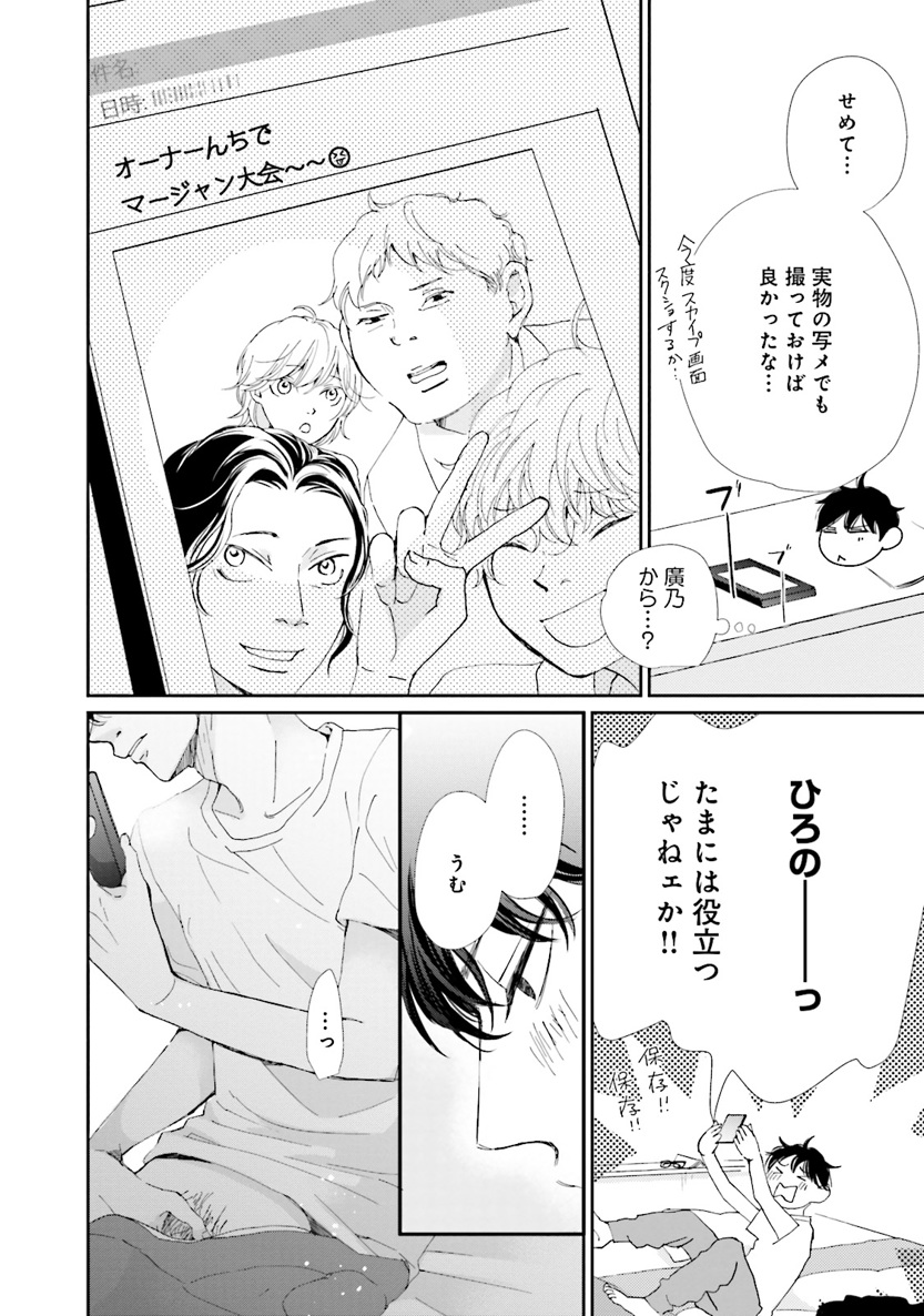 P48