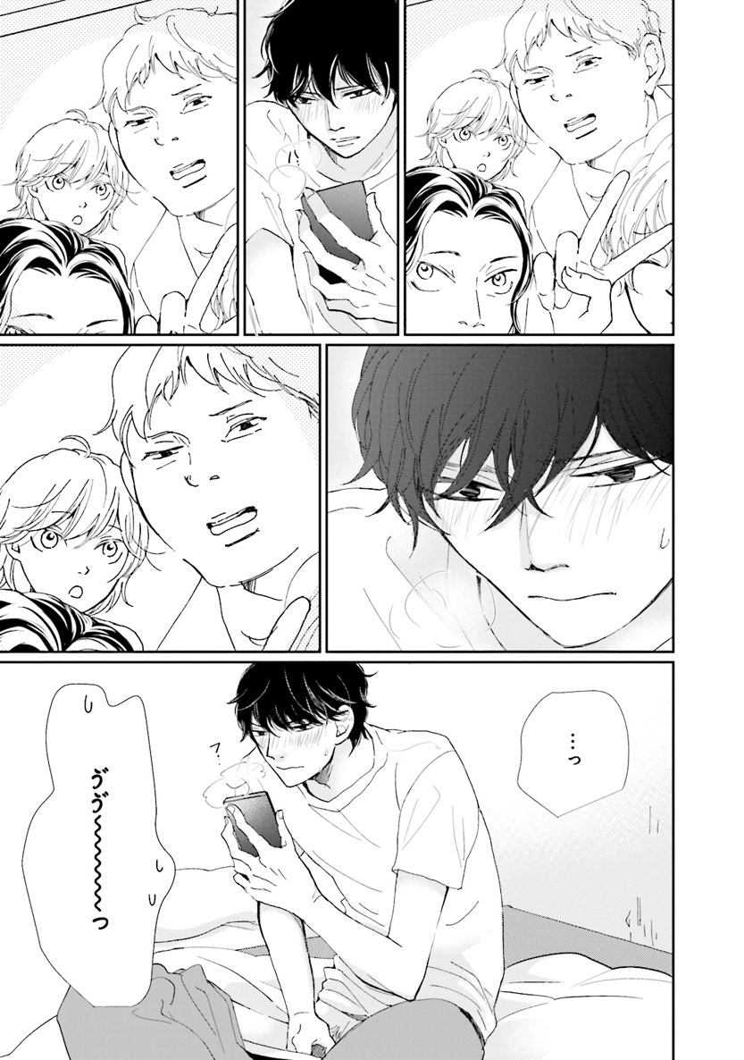 P49
