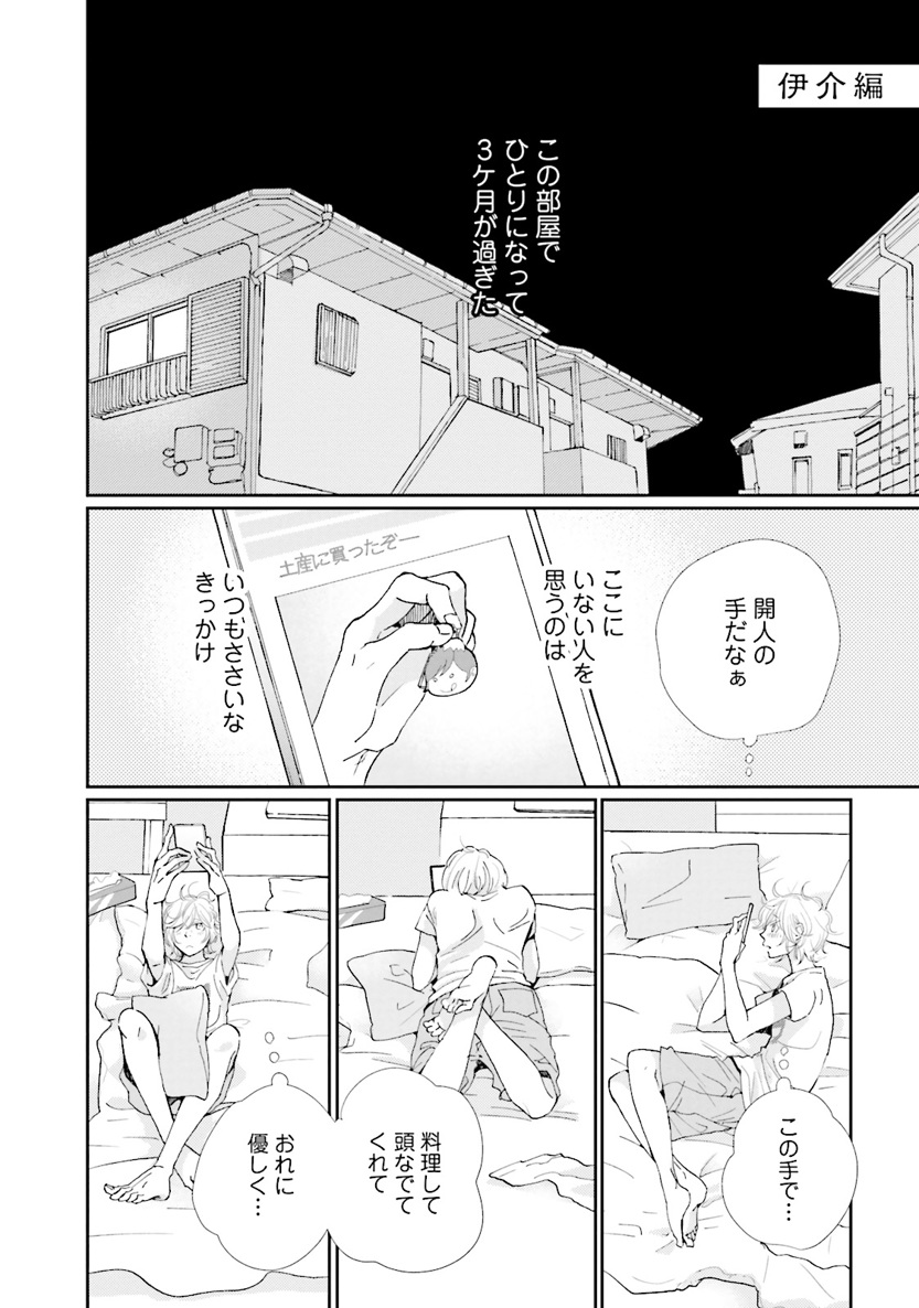 P52