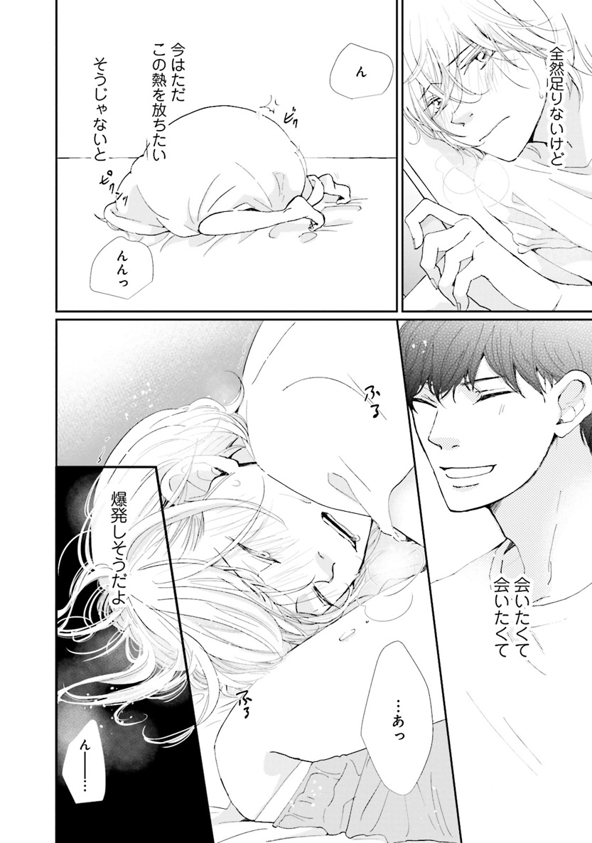 P54
