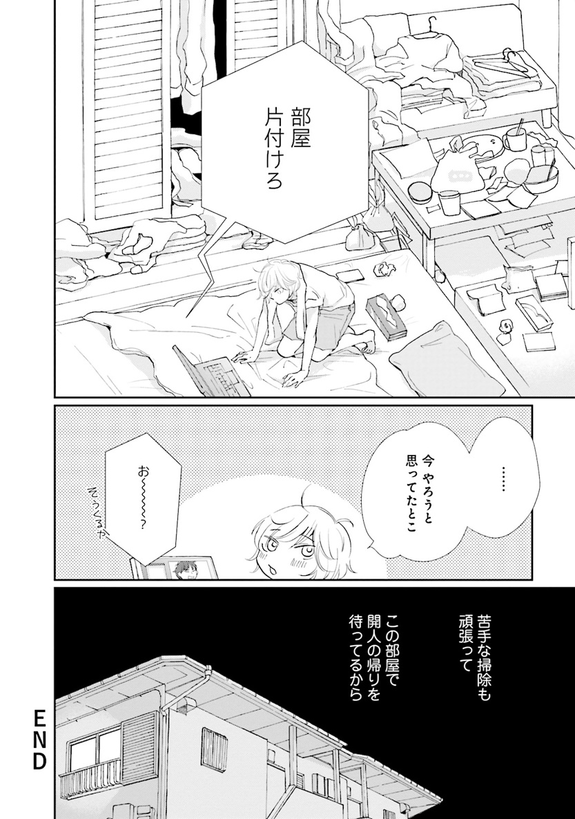P58