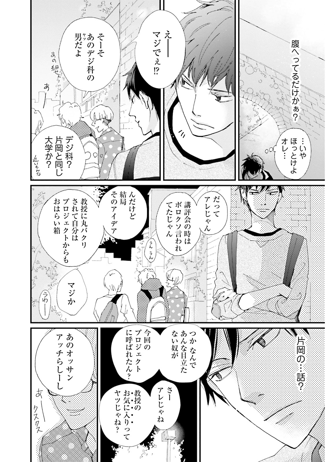 P26