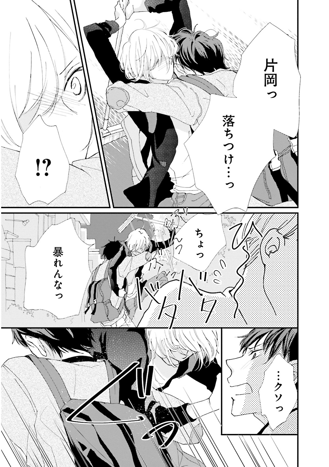 P29