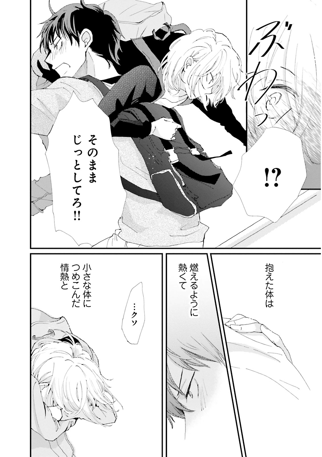 P30