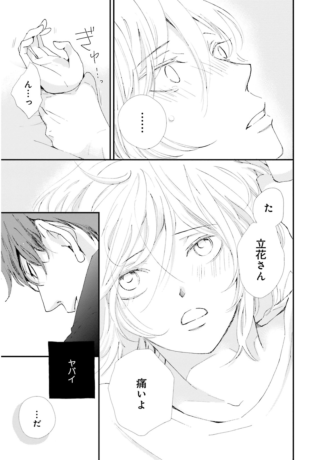 P39