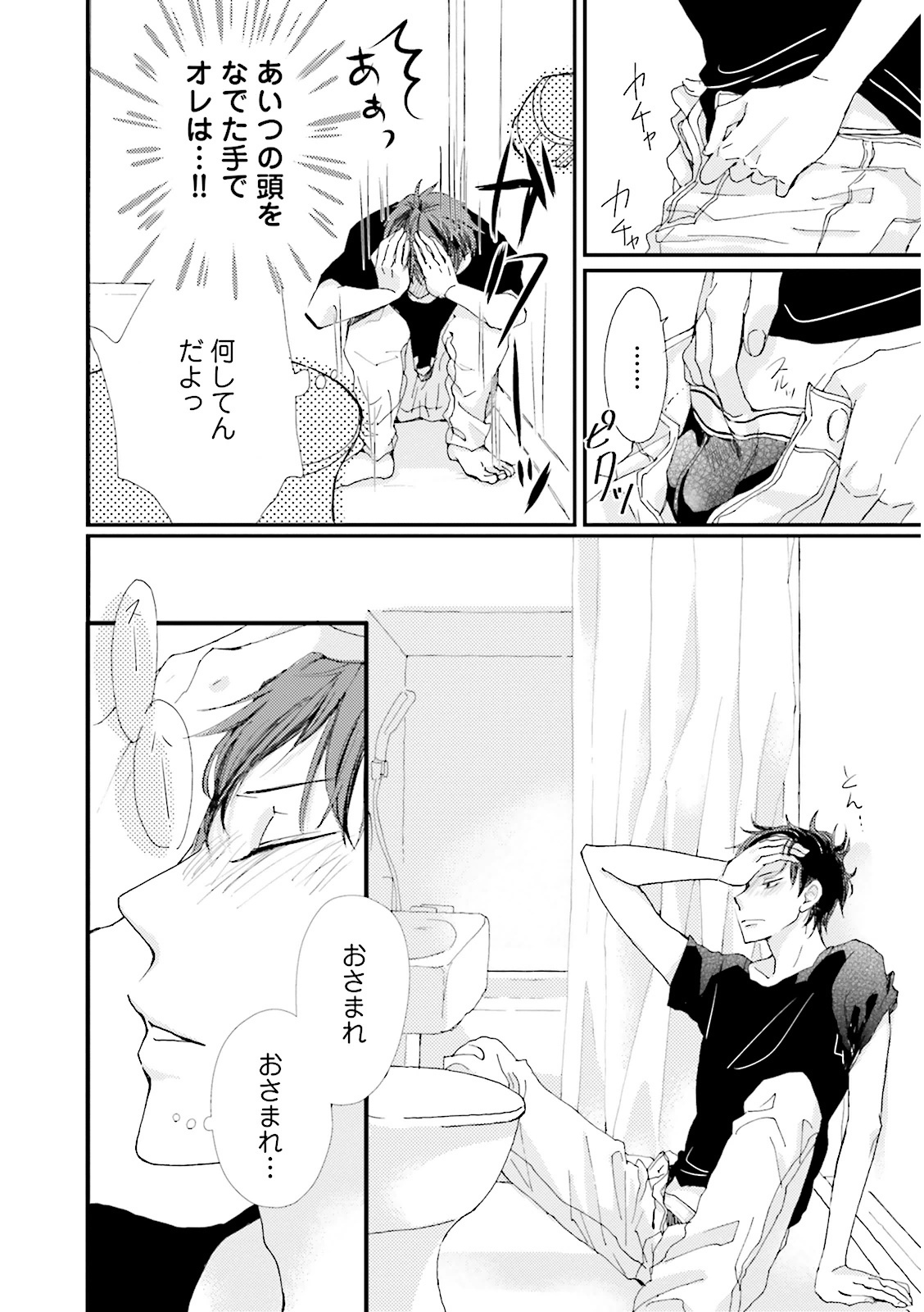P42