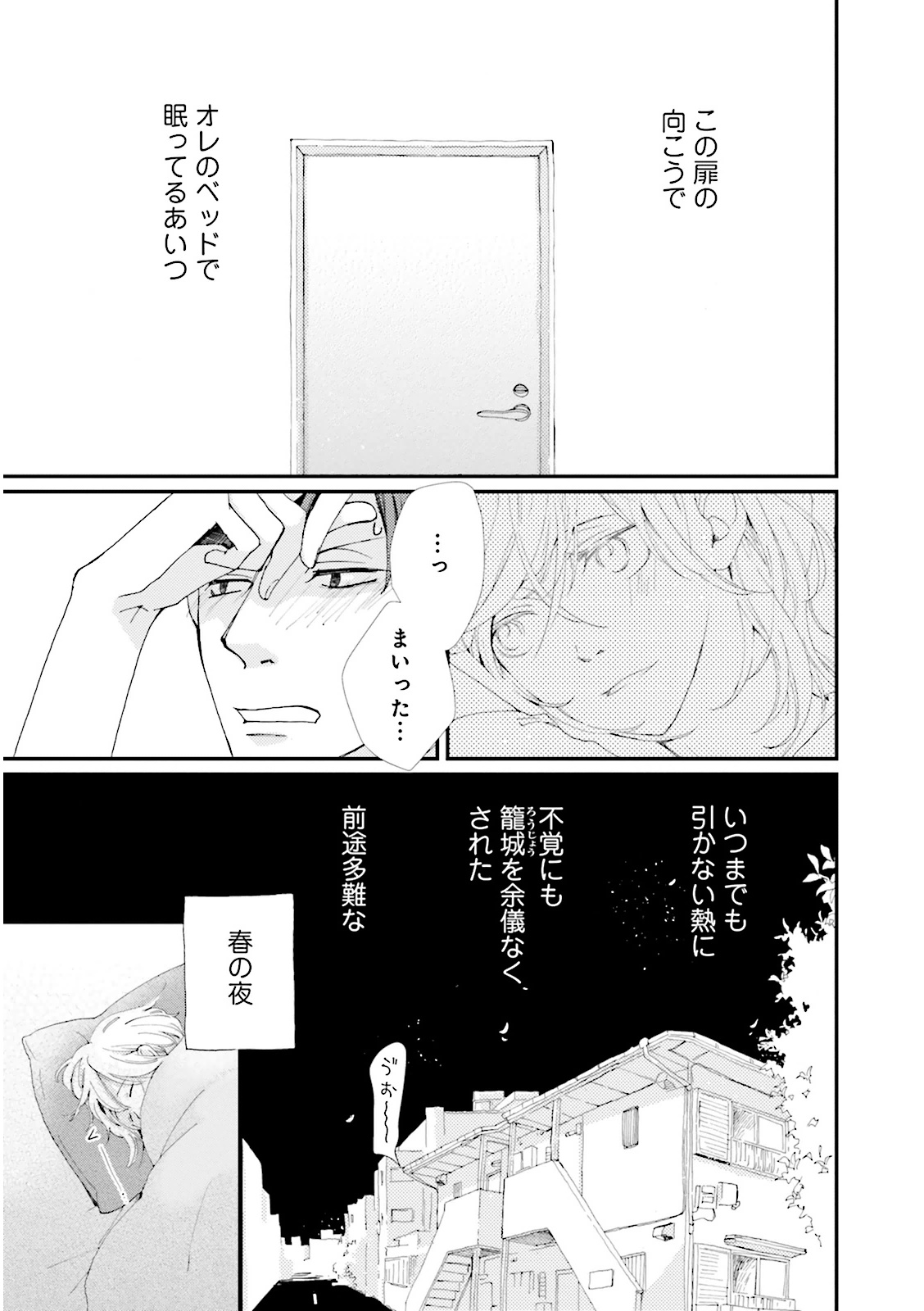 P43