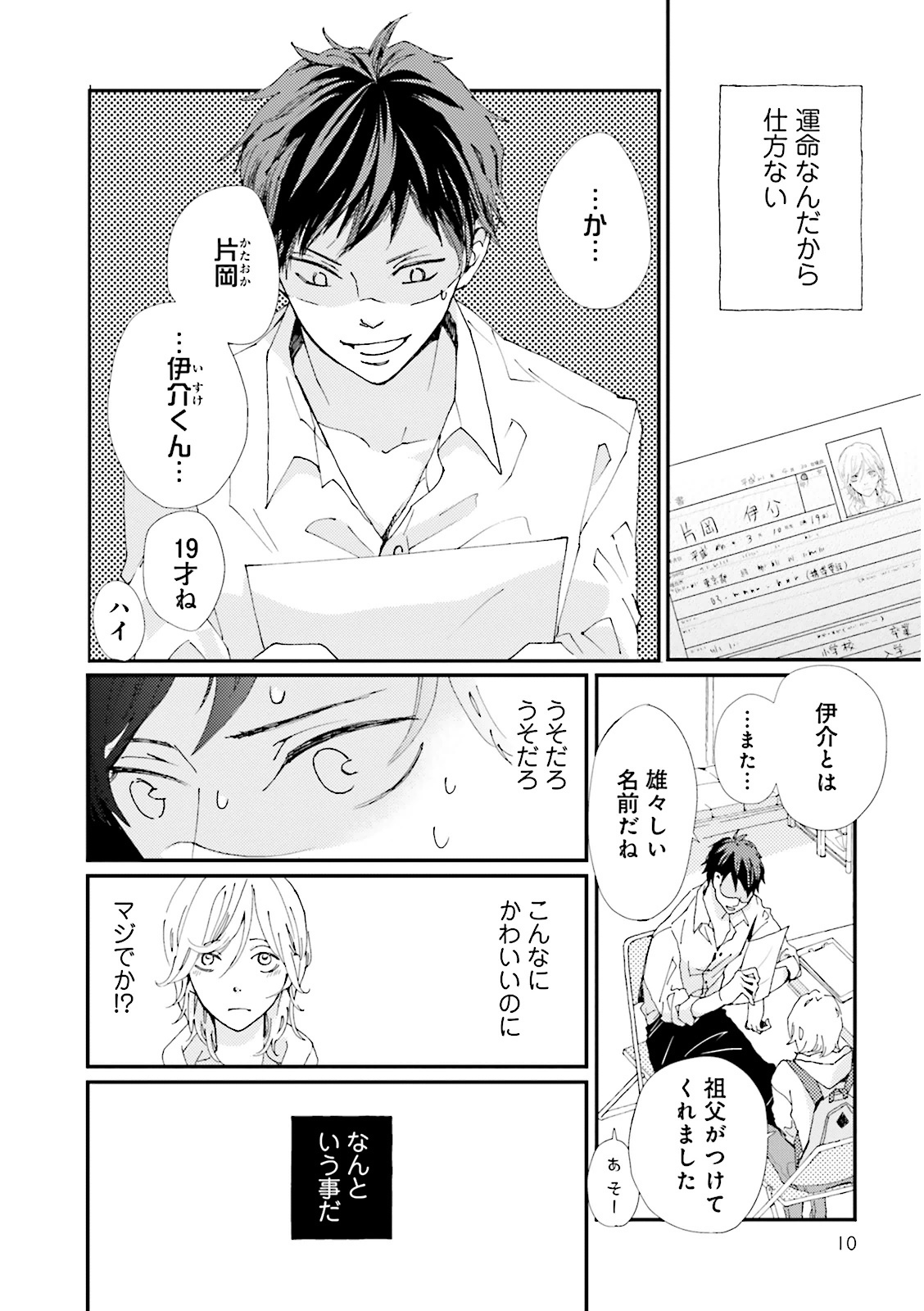 P6