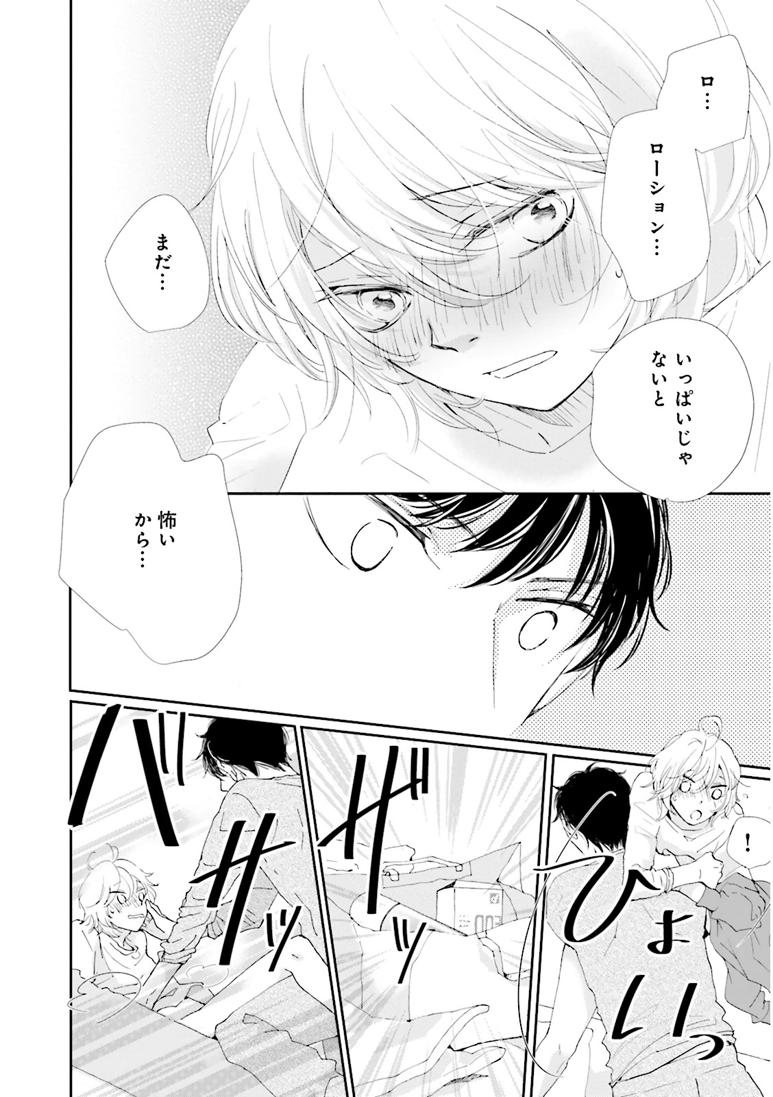 P32