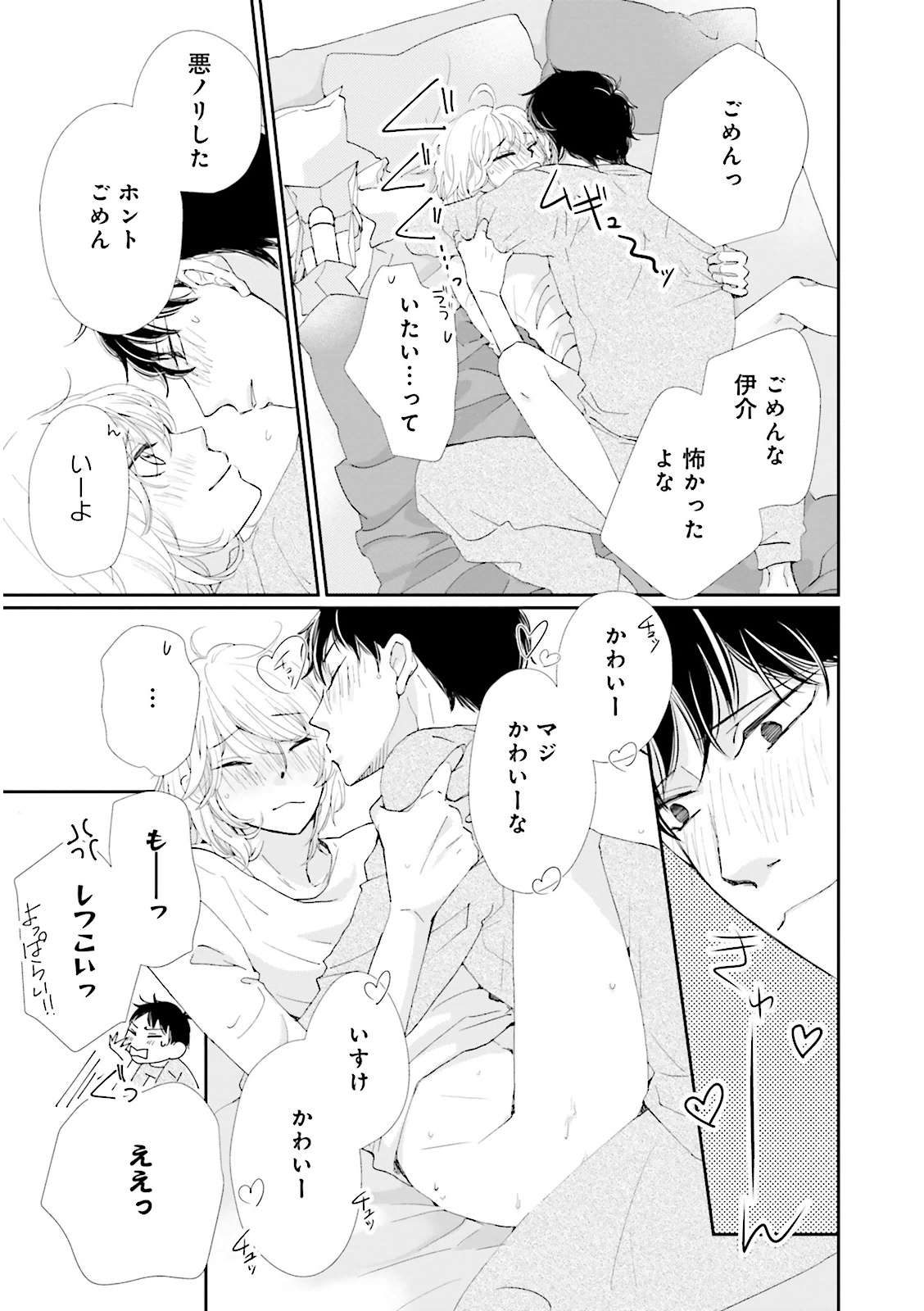 P33