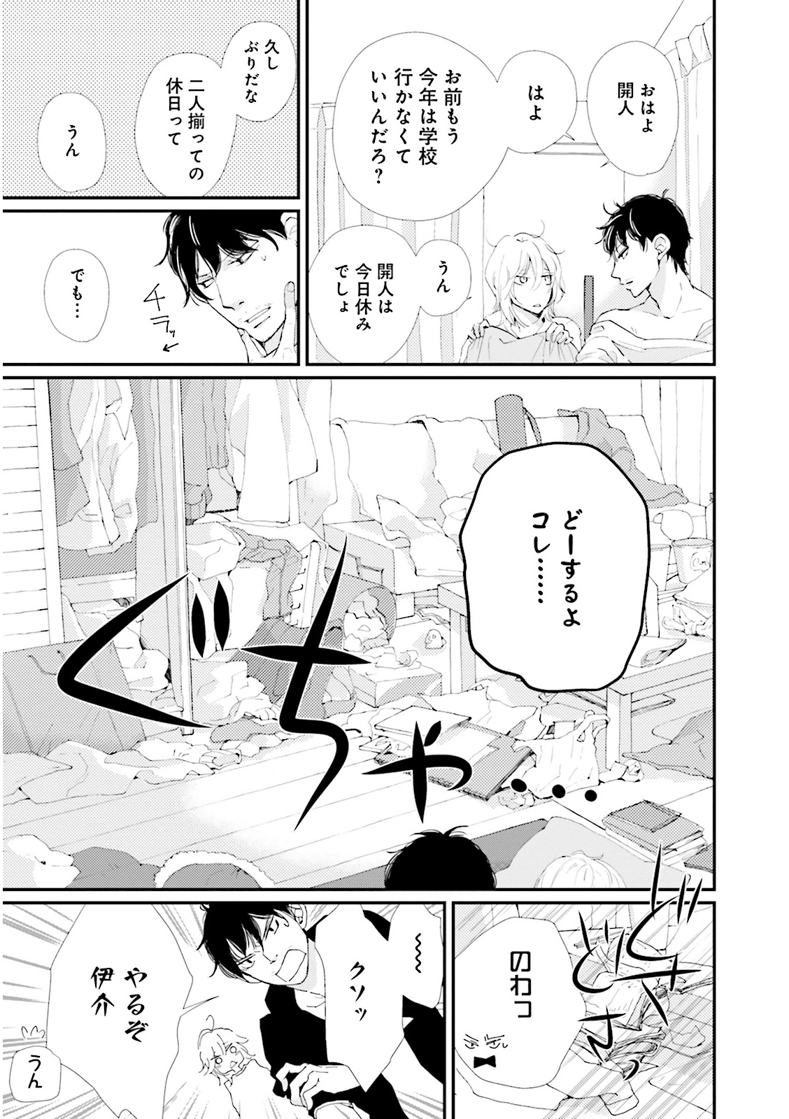 P5