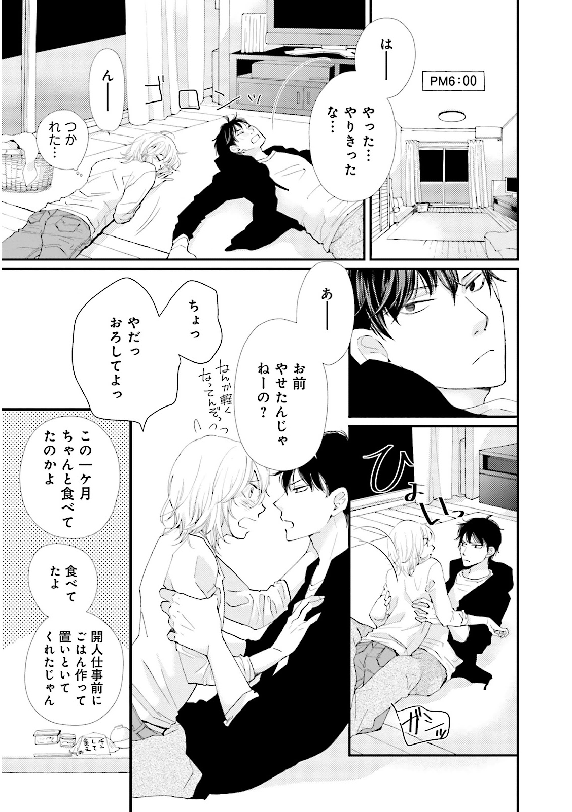 P7