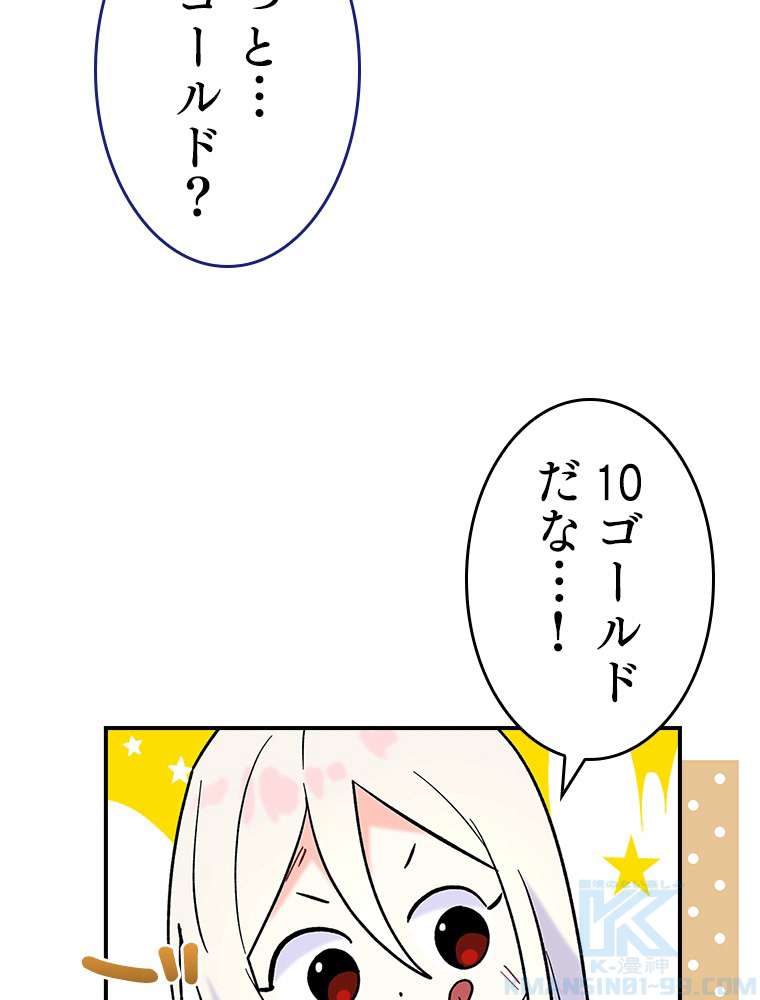 P55